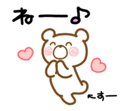 Sue Sticker sticker #12462391