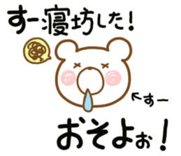 Sue Sticker sticker #12462397