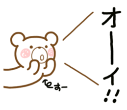 Sue Sticker sticker #12462398