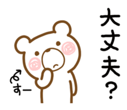 Sue Sticker sticker #12462399