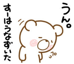 Sue Sticker sticker #12462405