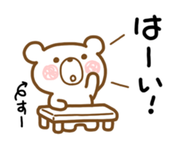 Sue Sticker sticker #12462406