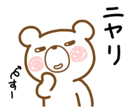 Sue Sticker sticker #12462411