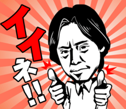 Let's go and have fun with friends! sticker #12462534