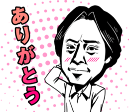 Let's go and have fun with friends! sticker #12462535