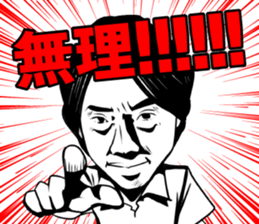 Let's go and have fun with friends! sticker #12462539