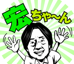 Let's go and have fun with friends! sticker #12462543