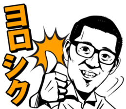 Let's go and have fun with friends! sticker #12462545