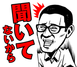 Let's go and have fun with friends! sticker #12462547