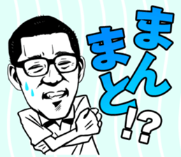 Let's go and have fun with friends! sticker #12462548