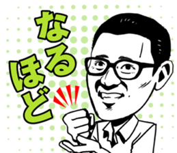 Let's go and have fun with friends! sticker #12462551