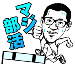 Let's go and have fun with friends! sticker #12462552