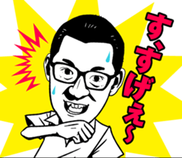 Let's go and have fun with friends! sticker #12462553