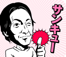 Let's go and have fun with friends! sticker #12462556