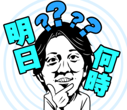 Let's go and have fun with friends! sticker #12462561