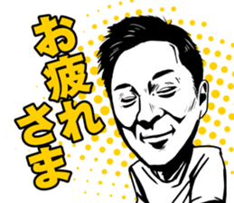 Let's go and have fun with friends! sticker #12462563