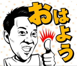 Let's go and have fun with friends! sticker #12462564