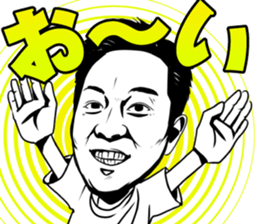 Let's go and have fun with friends! sticker #12462566