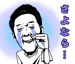 Let's go and have fun with friends! sticker #12462567