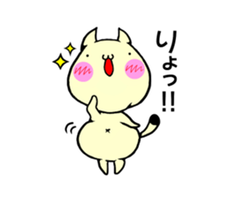 Fat cat 1 sticker #12462934