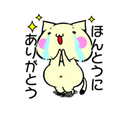 Fat cat 1 sticker #12462935