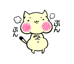 Fat cat 1 sticker #12462936