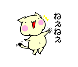 Fat cat 1 sticker #12462940