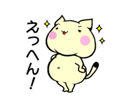 Fat cat 1 sticker #12462943