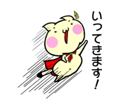 Fat cat 1 sticker #12462944