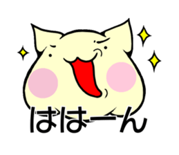 Fat cat 1 sticker #12462946