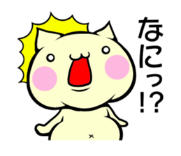 Fat cat 1 sticker #12462947