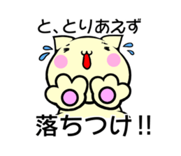 Fat cat 1 sticker #12462948