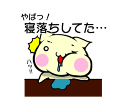 Fat cat 1 sticker #12462949