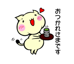 Fat cat 1 sticker #12462950