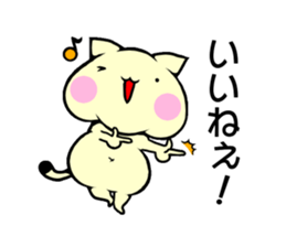 Fat cat 1 sticker #12462951