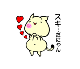 Fat cat 1 sticker #12462954