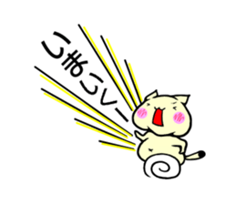 Fat cat 1 sticker #12462955