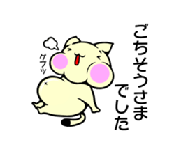 Fat cat 1 sticker #12462956