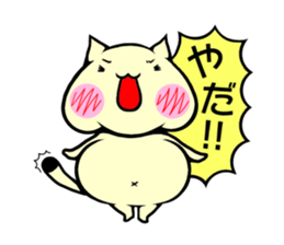 Fat cat 1 sticker #12462958