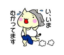 Fat cat 1 sticker #12462961