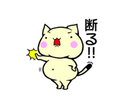 Fat cat 1 sticker #12462962