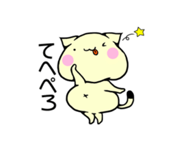 Fat cat 1 sticker #12462966