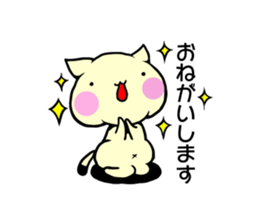 Fat cat 1 sticker #12462968