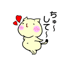 Fat cat 1 sticker #12462969