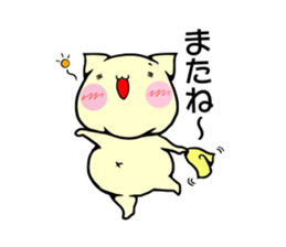 Fat cat 1 sticker #12462970