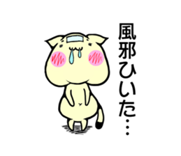 Fat cat 1 sticker #12462972