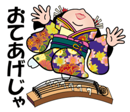 Princess Katsu sticker #12463057