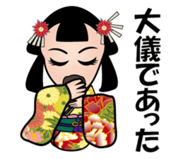 Princess Katsu sticker #12463058