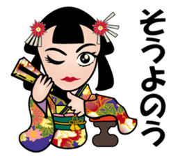 Princess Katsu sticker #12463059