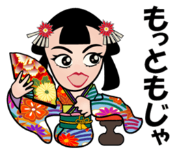 Princess Katsu sticker #12463061